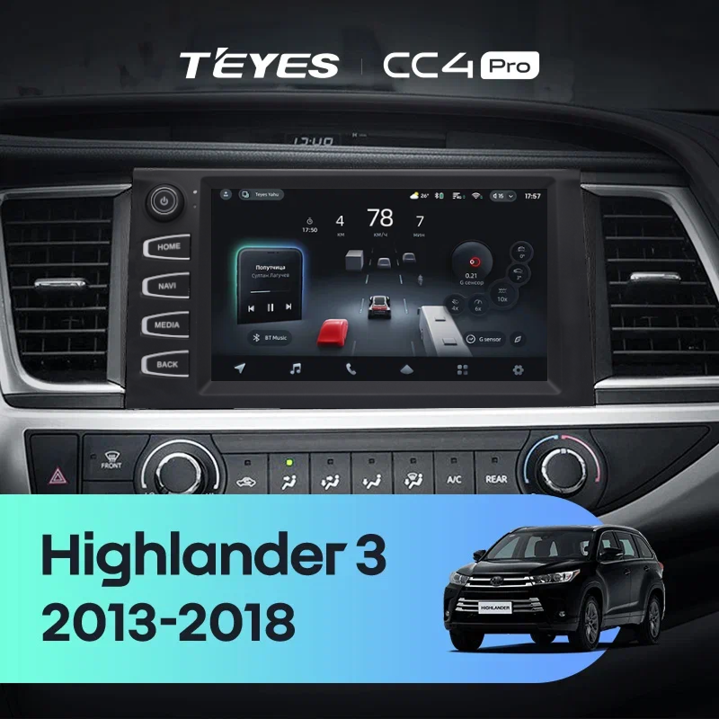 Штатная магнитола Teyes CC4 Pro 12/256 Toyota Highlander 3 XU50 (2013-2018) F2 с кнопками