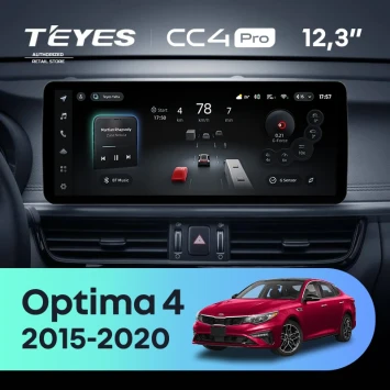 Штатная магнитола Teyes CC4 Pro 12.3" 12/256 Kia Optima 4 JF (2015-2020) Тип-A