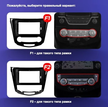 Штатная магнитола Teyes CC3L 4/32 Nissan Qashqai 2 (2013-2021) F2 климат контроль Тип-C