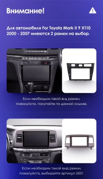 Штатная магнитола Teyes CC3L 4/32 Toyota Mark II 9 X100 (2000-2007) F1