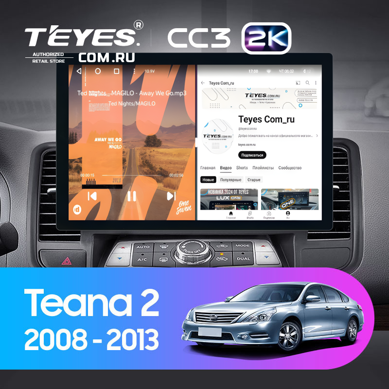 Штатная магнитола Teyes CC3 2K 360 6/128 Nissan Teana J32 (2008-2013) Тип-B (13&quot;)