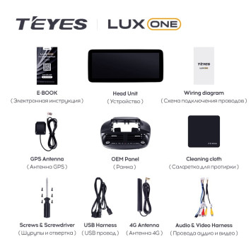 Штатная магнитола Teyes LUX ONE 4/64 BMW 1-Series F21 F20 F52 (EVO) (2017-2023)