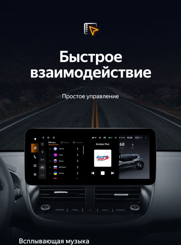 Штатная магнитола Teyes LUX ONE 4/64 BMW 1-Series F21 F20 F52 (EVO) (2017-2023)