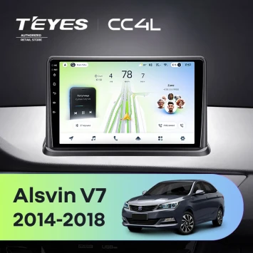Штатная магнитола Teyes CC4L 4/64 Changan Alsvin V7 (2014-2018)