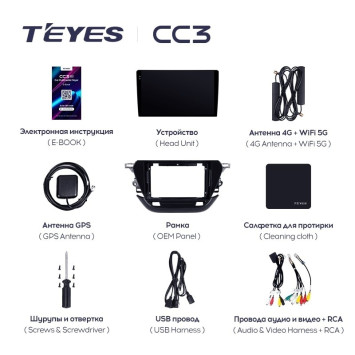 Штатная магнитола Teyes CC3L 4/32 Opel Corsa F (2019-2023)