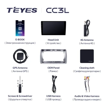 Штатная магнитола Teyes CC3L 4/64 Toyota Ist XP110 (2007-2016)
