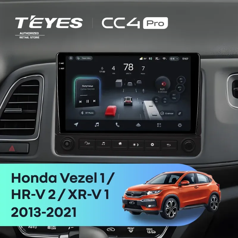 Штатная магнитола Teyes CC4 Pro 8/128 Honda Vezel 1 (2013-2021) F2 с кнопками