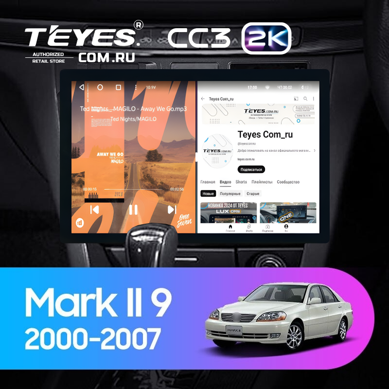 Штатная магнитола Teyes CC3 2K 6/128 Toyota Mark II 9 X100 (2000-2007) F1 (13&quot;)