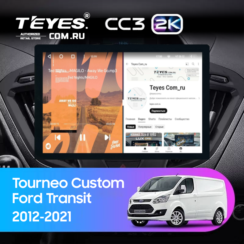Штатная магнитола Teyes CC3 2K 6/128 Ford Transit (2012-2021) F1 (13&quot;)