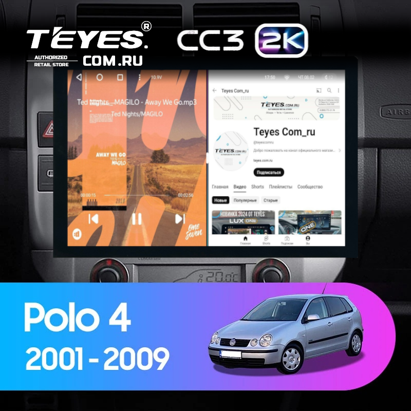 Штатная магнитола Teyes CC3 2K 4/32 Volkswagen Polo Mk4 (2001-2009) F2 (13&quot;)