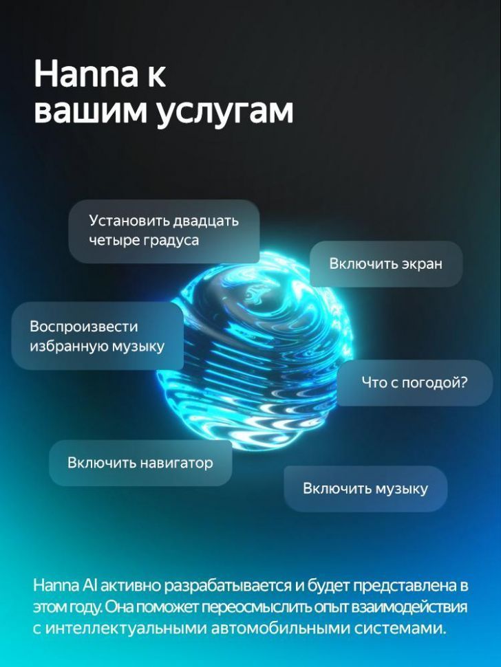 Штатная магнитола Teyes CC4 Pro 8/128 Mercedes-Benz R-Class W251 R280 R300 R320 (2005-2017) F1 (13&quot;)