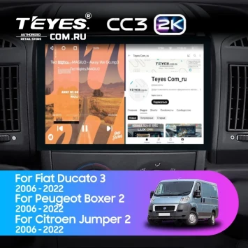 Штатная магнитола Teyes CC3 2K 4/64 Fiat Ducato 3 (2006-2022) (13")