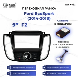 Переходная рамка Ford EcoSport (2014-2018) F2 (9")