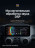 Штатная магнитола Teyes LUX ONE 4/64 Jeep Wrangler 3 JK (2010-2018)