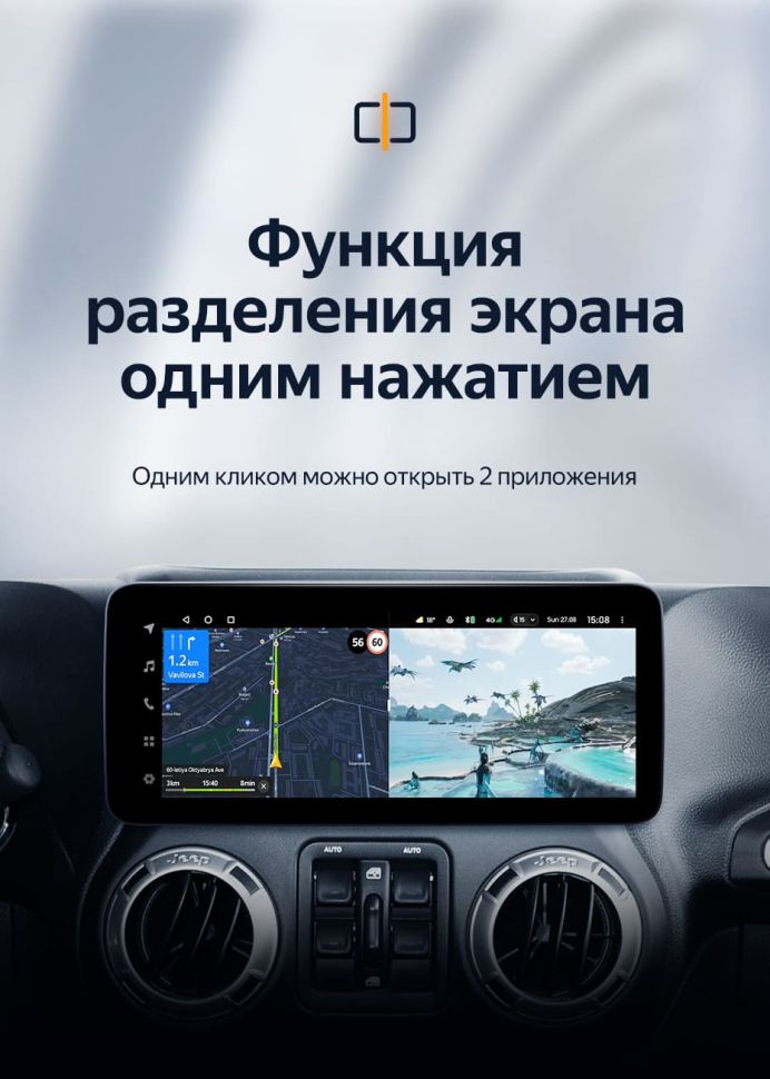 Штатная магнитола Teyes LUX ONE 4/32 Jeep Wrangler 3 JK (2010-2018)