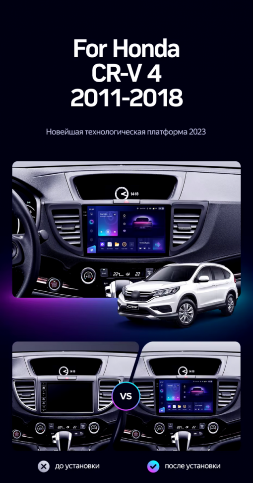 Штатная магнитола Teyes CC3 2K 4/32 Honda CR-V 4 RM RE (2011-2018) 9&quot; Тип-A