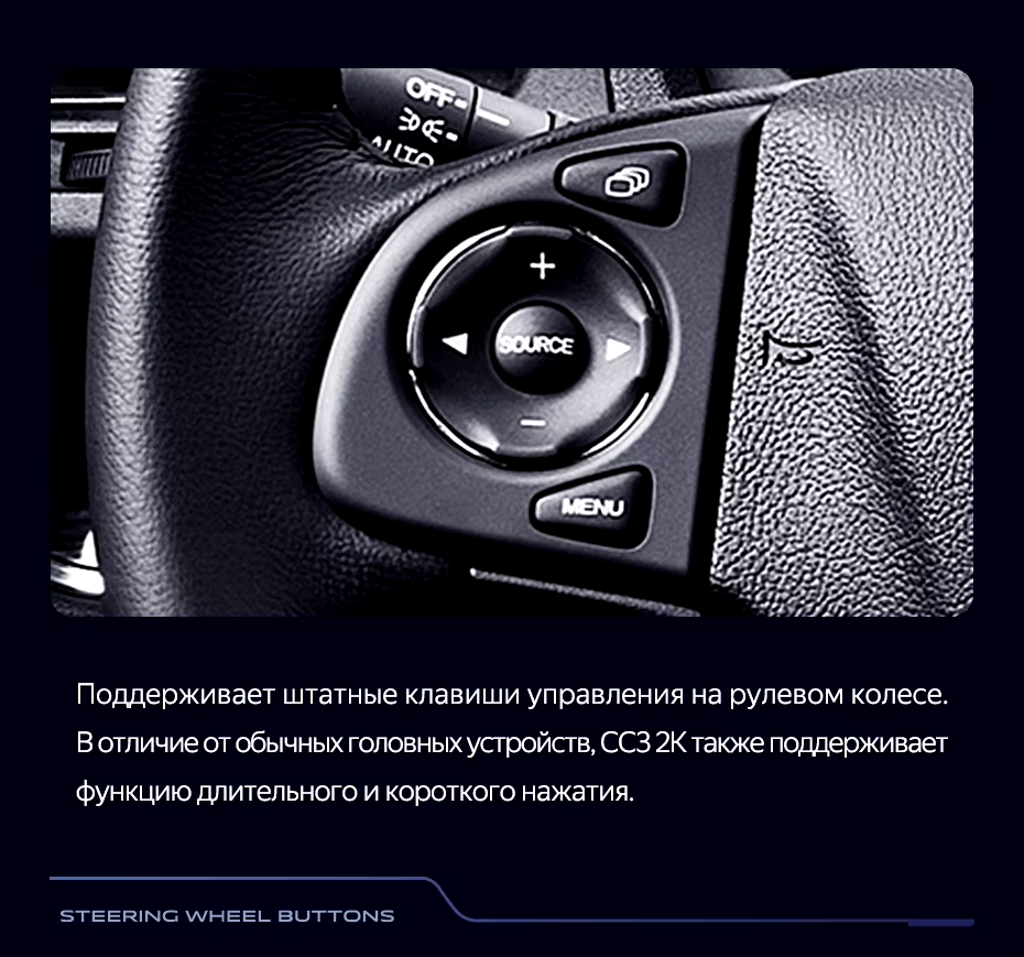 Штатная магнитола Teyes CC3 2K 4/32 Honda CR-V 4 RM RE (2011-2018) 9&quot; Тип-A