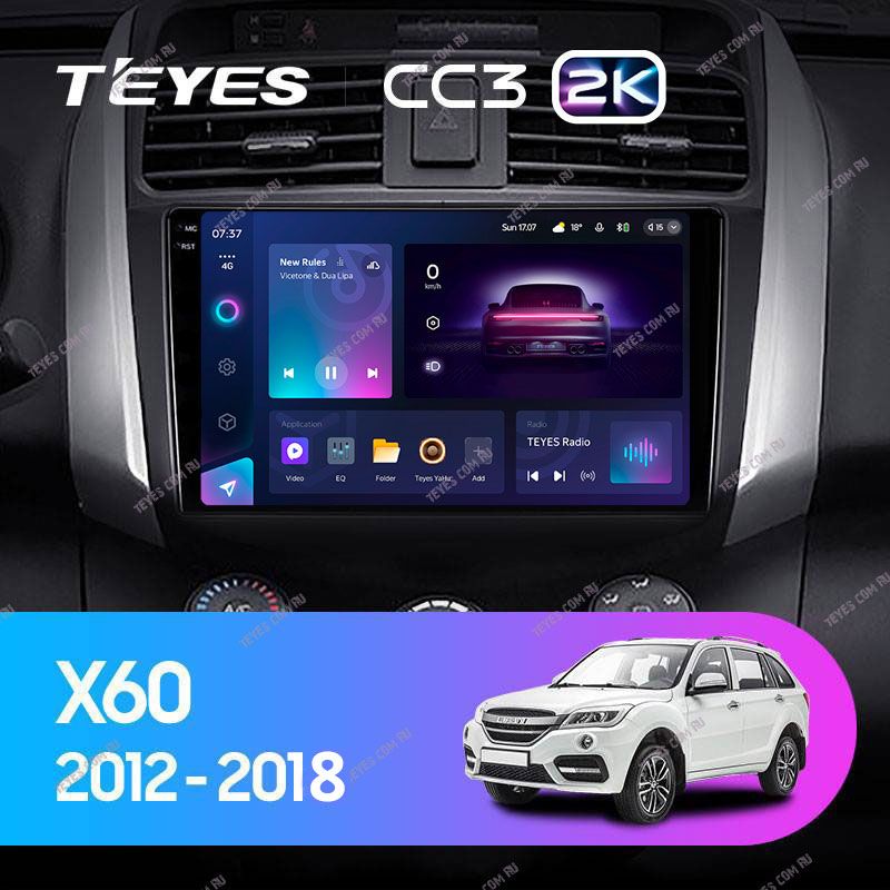 Штатная магнитола Teyes CC3 2K 4/64 Lifan X60 (2012-2018)