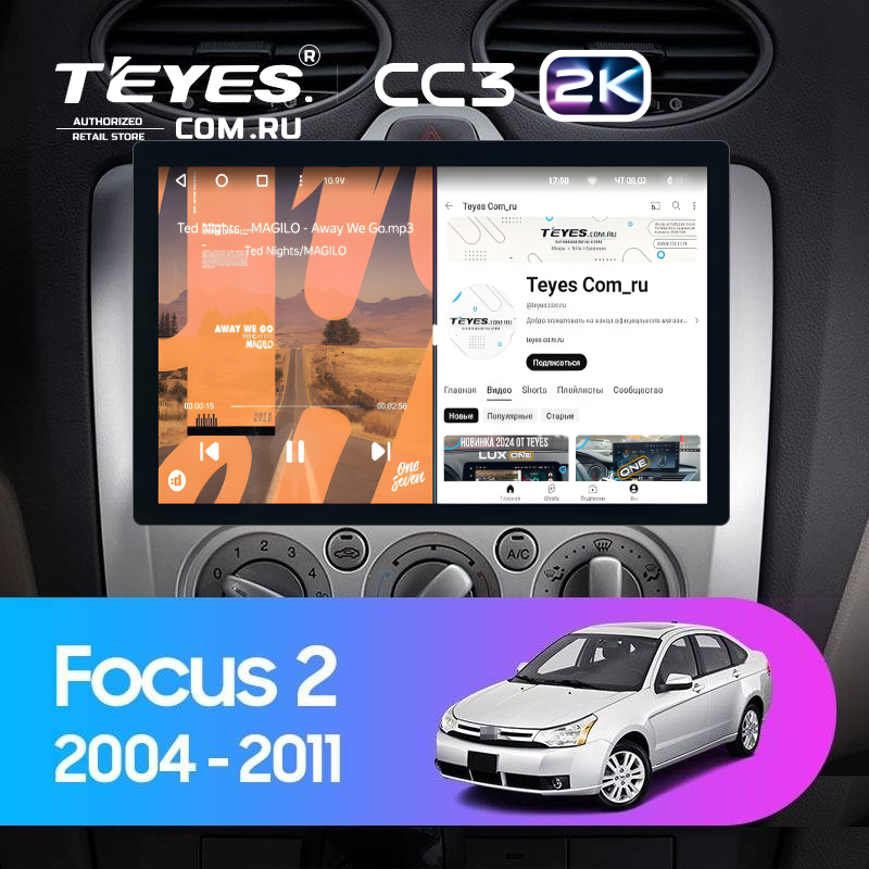 Штатная магнитола Teyes CC3 2K 4/32 Ford Focus 2 Mk 2 (2004-2011) F2 (11&quot;)