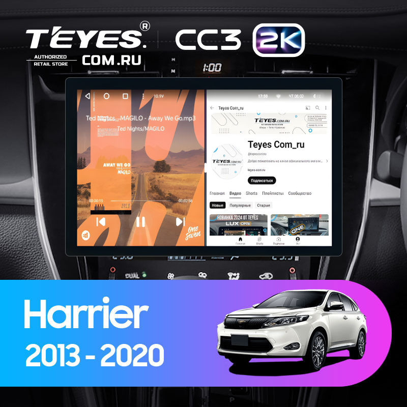Штатная магнитола Teyes CC3 2K 4/32 Toyota Harrier XU60 (2013-2020) F1 (11&quot;)