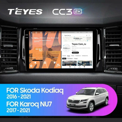 Штатная магнитола Teyes CC3 2K 360 6/128 Skoda Karoq (2017-2021) F2 (13&quot;)