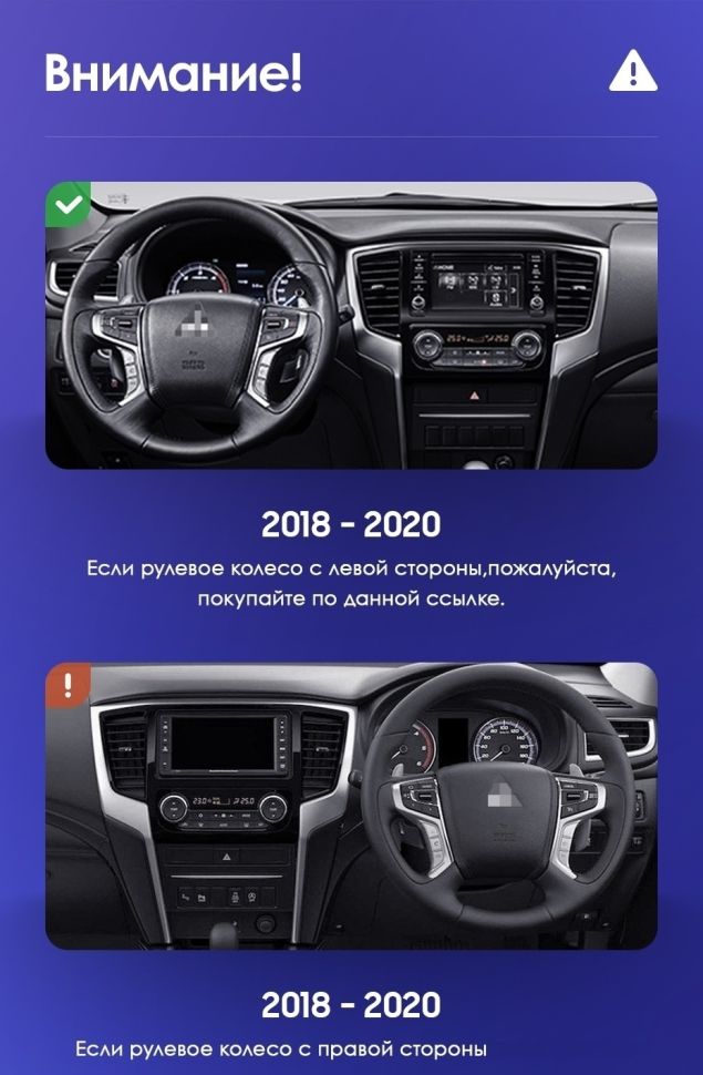 Штатная магнитола Teyes CC3 2K 6/128 Mitsubishi L200 5 (2018-2020) F1