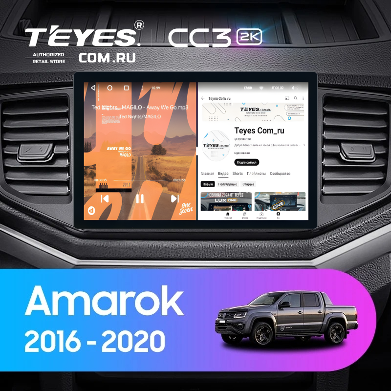 Штатная магнитола Teyes CC3 2K 4/32 Volkswagen Amarok 1 (2016-2020) (11&quot;)
