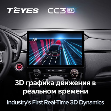 Штатная магнитола Teyes CC3 2K 4/32 Honda CR-V 5 RT RW (2017-2022) (13")
