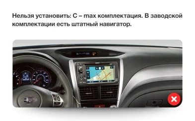 Штатная магнитола Teyes CC3 2K 360 6/128 Subaru Forester 3 SH (2007-2013)