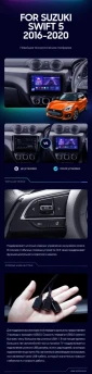 Штатная магнитола Teyes CC3 2K 360 6/128 Suzuki Swift 5 (2016-2020)