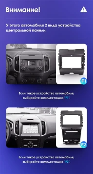 Штатная магнитола Teyes CC3 2K 360 6/128 Ford Edge 2 (2015-2018) F2