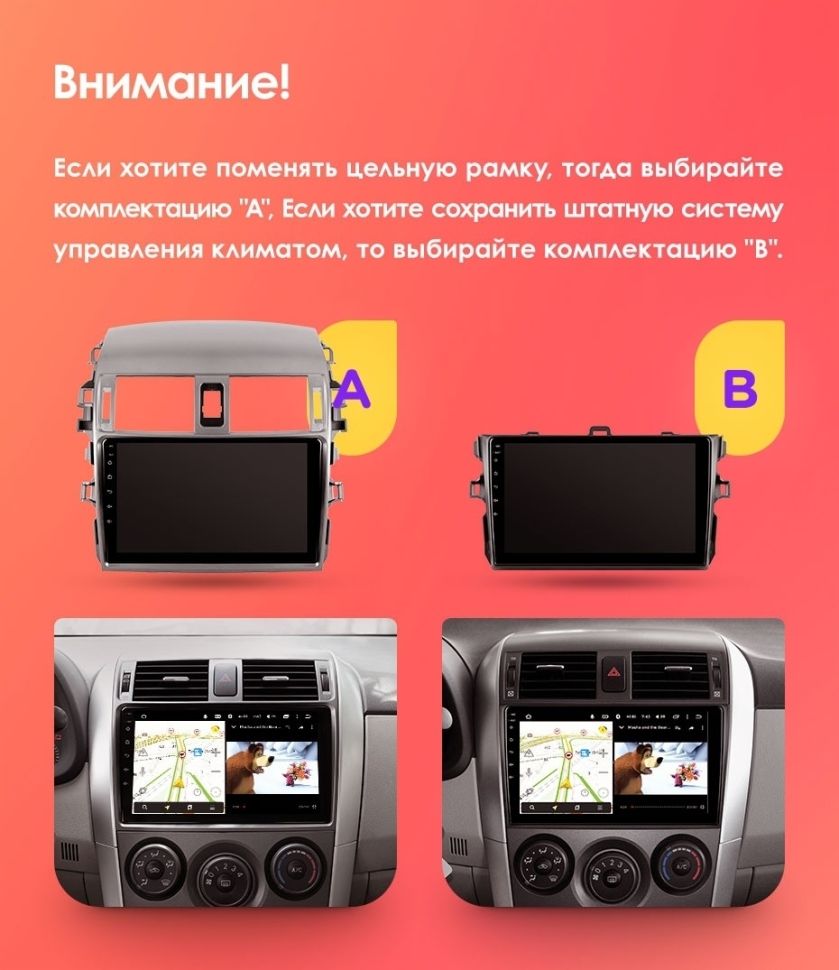 Штатная магнитола Teyes CC3 2K 4/64 Toyota Corolla 10 E140 E150 (2006-2013) Тип-A (13&quot;)