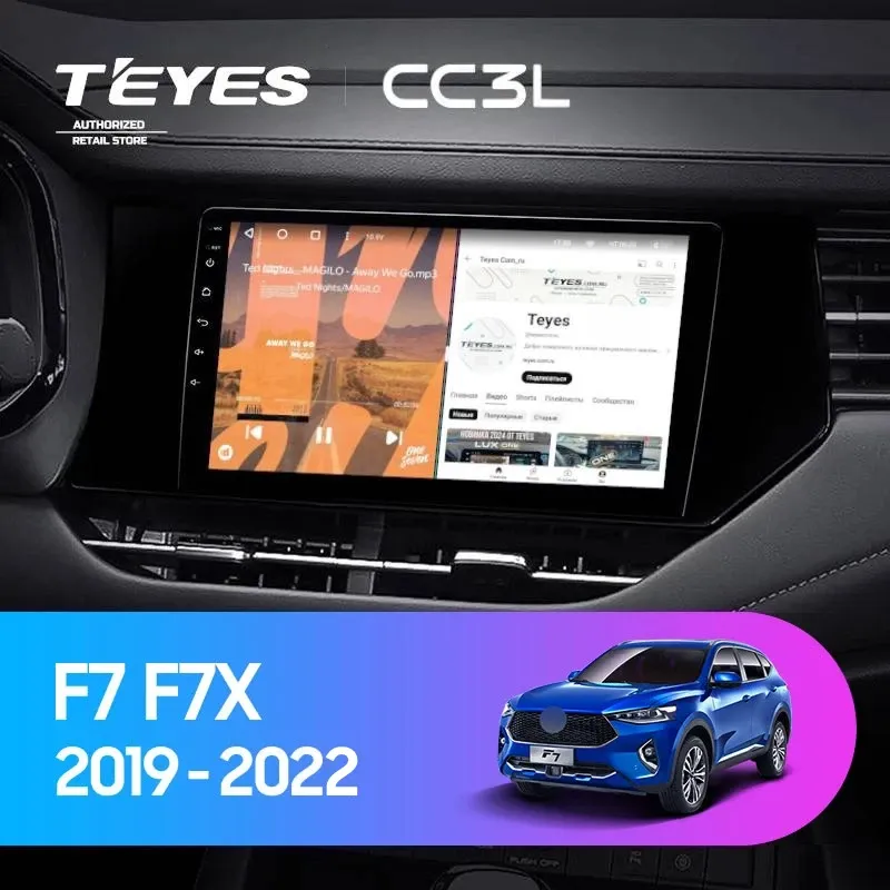Штатная магнитола Teyes CC3L 4/32 Haval F7 F7X (2019-2022)