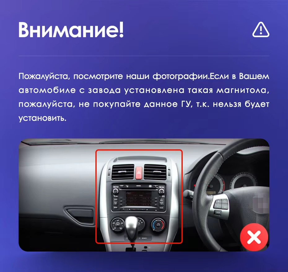 Штатная магнитола Teyes CC3 2K 4/32 Toyota Corolla 10 E140 E150 (2006-2013) Тип-A (13&quot;)