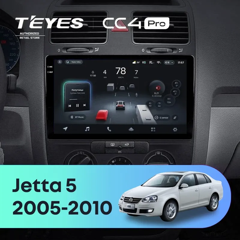 Штатная магнитола Teyes CC4 Pro 12/256 Volkswagen Jetta 5 (2005-2010)