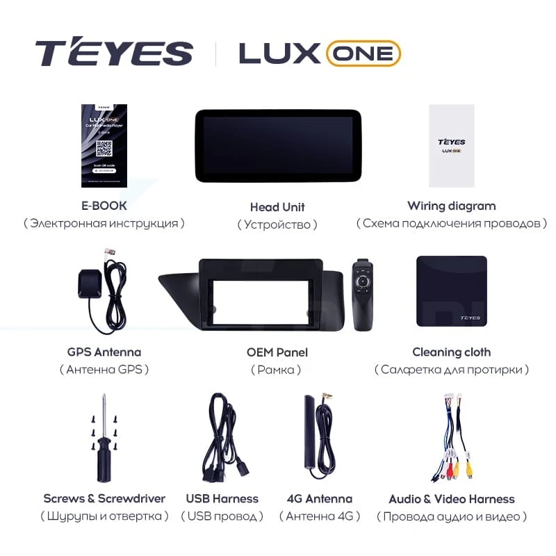 Штатная магнитола Teyes LUX ONE 4/32 Lexus ES ES200 ES250 ES300h ES350 XV60 VI 6 (2012-2018) Тип-C
