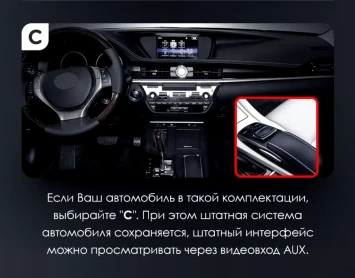 Штатная магнитола Teyes LUX ONE 4/64 Lexus ES ES200 ES250 ES300h ES350 XV60 VI 6 (2012-2018) Тип-C