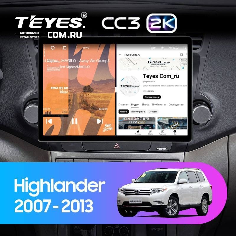 Штатная магнитола Teyes CC3 2K 4/32 Toyota Highlander 2 XU40 (2007-2013) F1 (13&quot;)