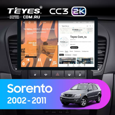 Штатная магнитола Teyes CC3 2K 6/128 Kia Sorento BL (2002-2011) (13&quot;)