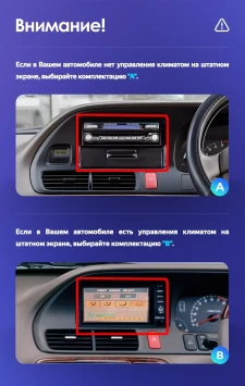 Штатная магнитола Teyes CC3 2K 4/32 Honda Odyssey RL1 (1998-2004) Тип-A Правый руль