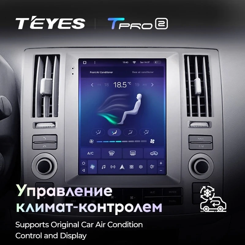 Штатная магнитола Tesla style Teyes TPRO 2 4/64 Infiniti Fx35 (2006-2009)