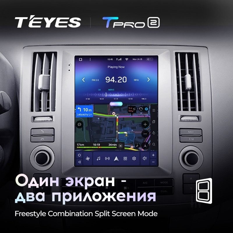 Штатная магнитола Tesla style Teyes TPRO 2 4/64 Infiniti Fx35 (2006-2009)