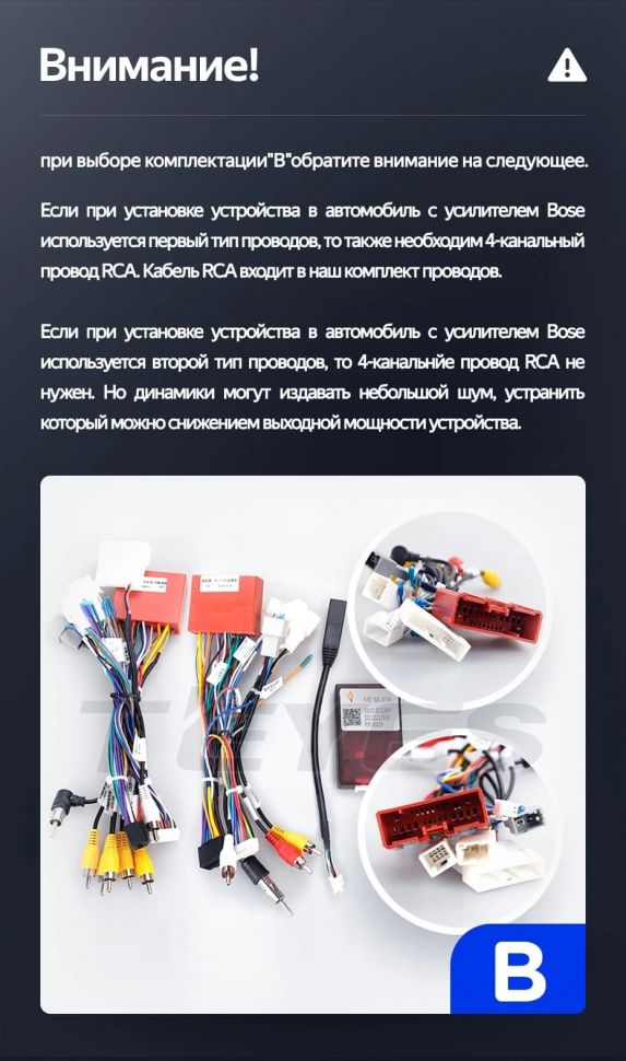 Штатная магнитола Teyes LUX ONE 4/32 Mazda 6 GJ (2012-2015) Тип-B