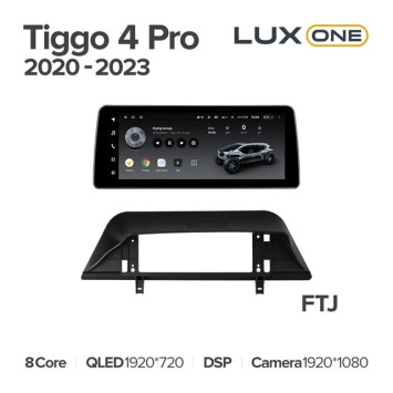 Штатная магнитола Teyes LUX ONE 4/32 (12.3") Chery Tiggo 4 Pro (2020-2023) (split)