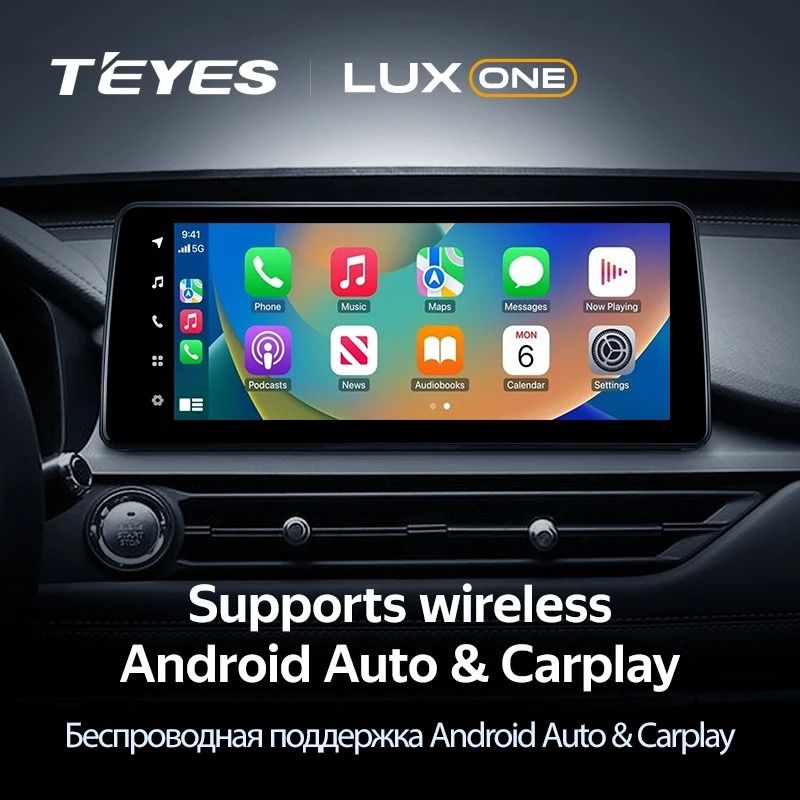 Штатная магнитола Teyes LUX ONE 4/32 (12.3&quot;) Chery Tiggo 4 Pro (2020-2023)(split)