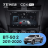 Штатная магнитола Teyes CC4 Pro 8/128 Mazda BT-50 (2011-2020) F2 (0din)