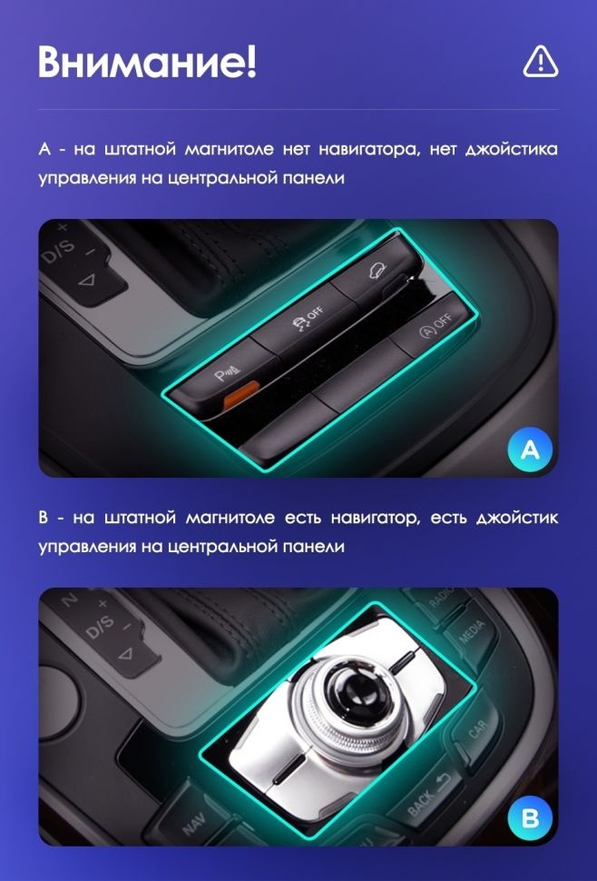 Штатная магнитола Teyes CC3L 4/64 Audi Q5 8R (2008-2017) Тип-B