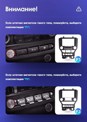 Штатная магнитола Teyes CC3 2K 4/64 Ford Mustang VI S550 (2014-2023) F2