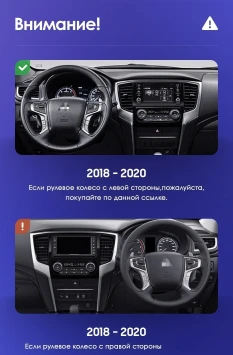 Штатная магнитола Teyes CC3L 4/64 Mitsubishi L200 5 (2018-2020) F1