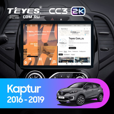 Штатная магнитола Teyes CC3 2K 4/32 Renault Kaptur (2016-2019) F1 (11&quot;)